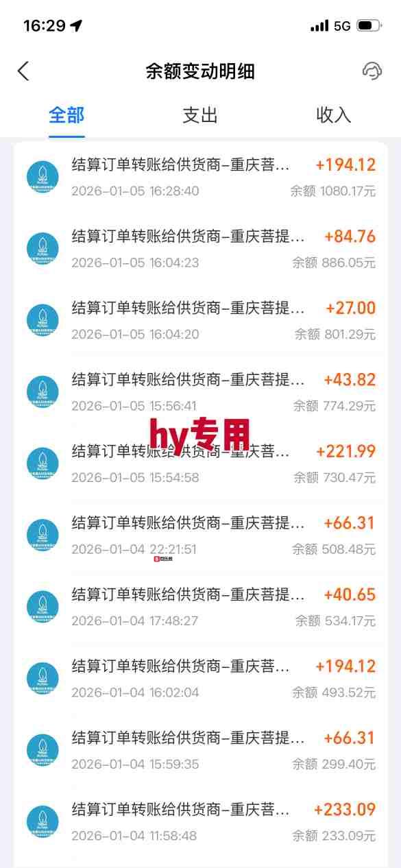 三款游戏全自动搬砖，日入1k，轻松简单，每日躺賺，副业项目首选【揭秘】