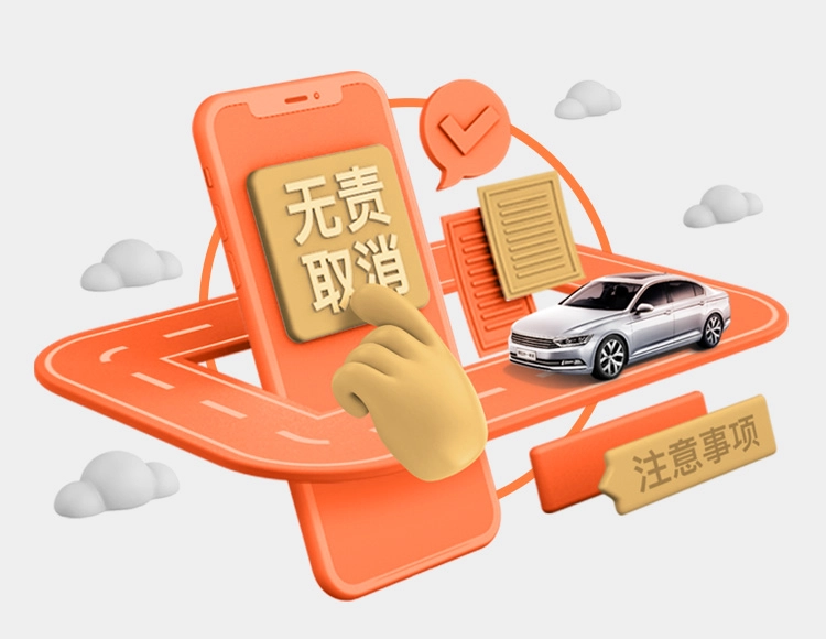 滴滴订单无责取消教程合集送水印相机软件（持续更新中）-百乐阁