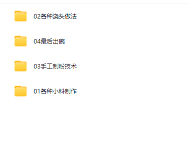 【摆摊副业】正宗重庆酸辣粉，酸辣面实体配方教程-8楼易