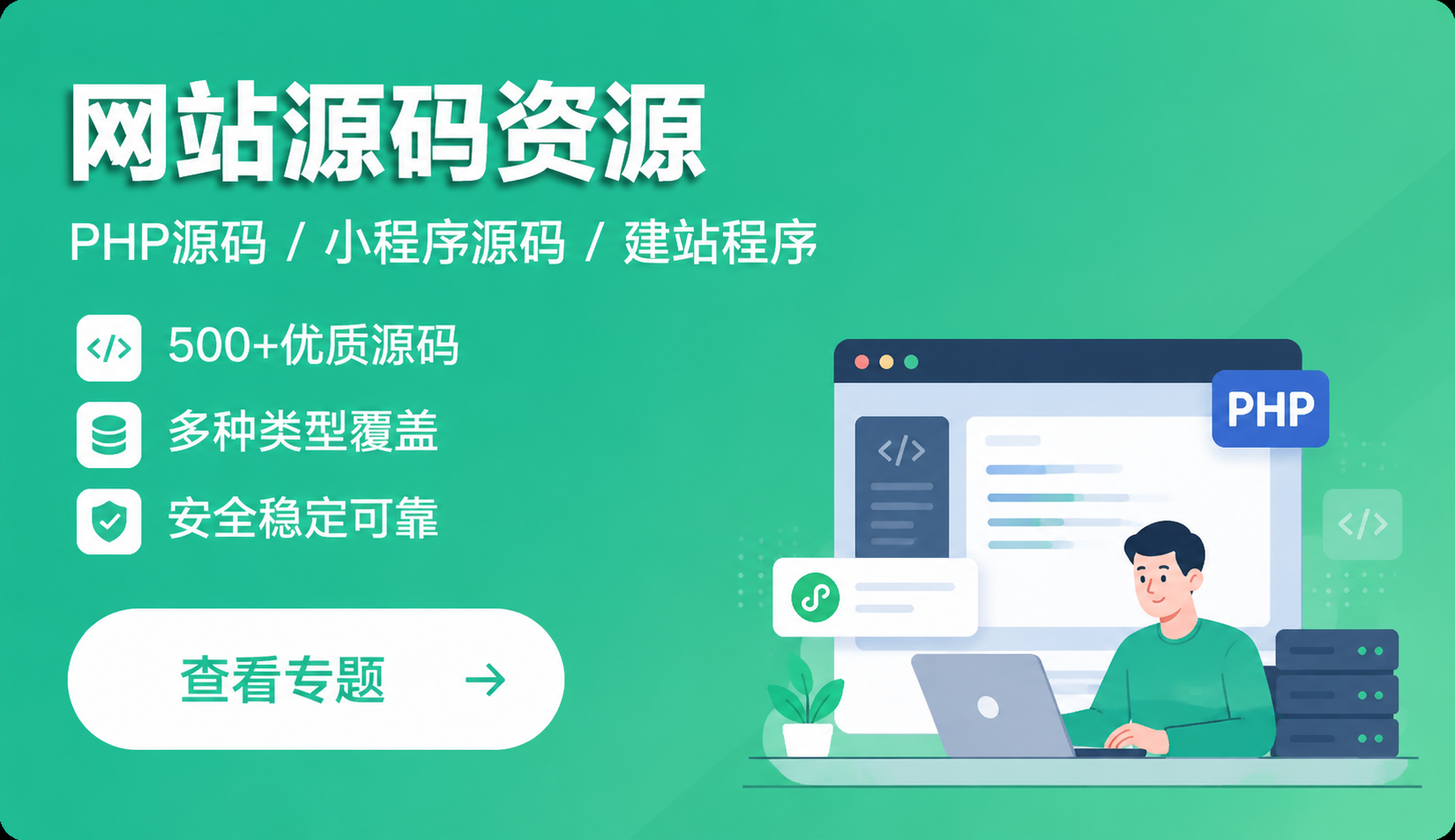 图片-创享库