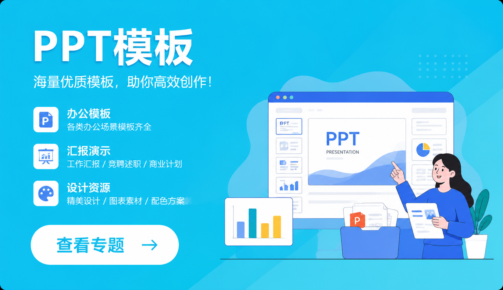 图片-创享库