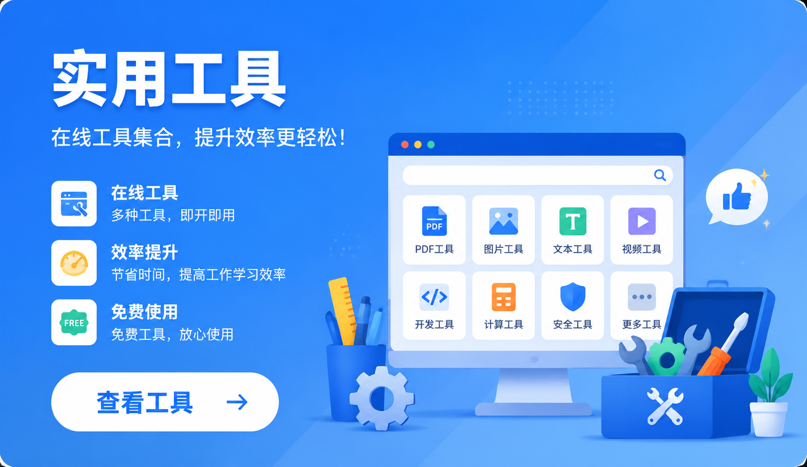图片-创享库