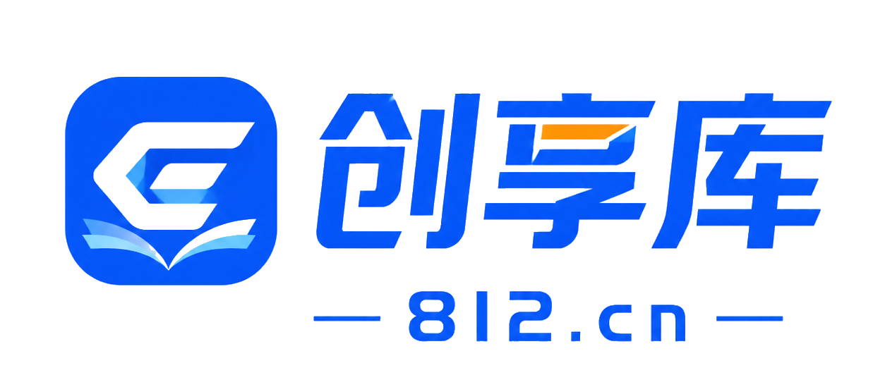 创享库 - 网站源码_建站教程_AI工具_互联网资源分享平台
